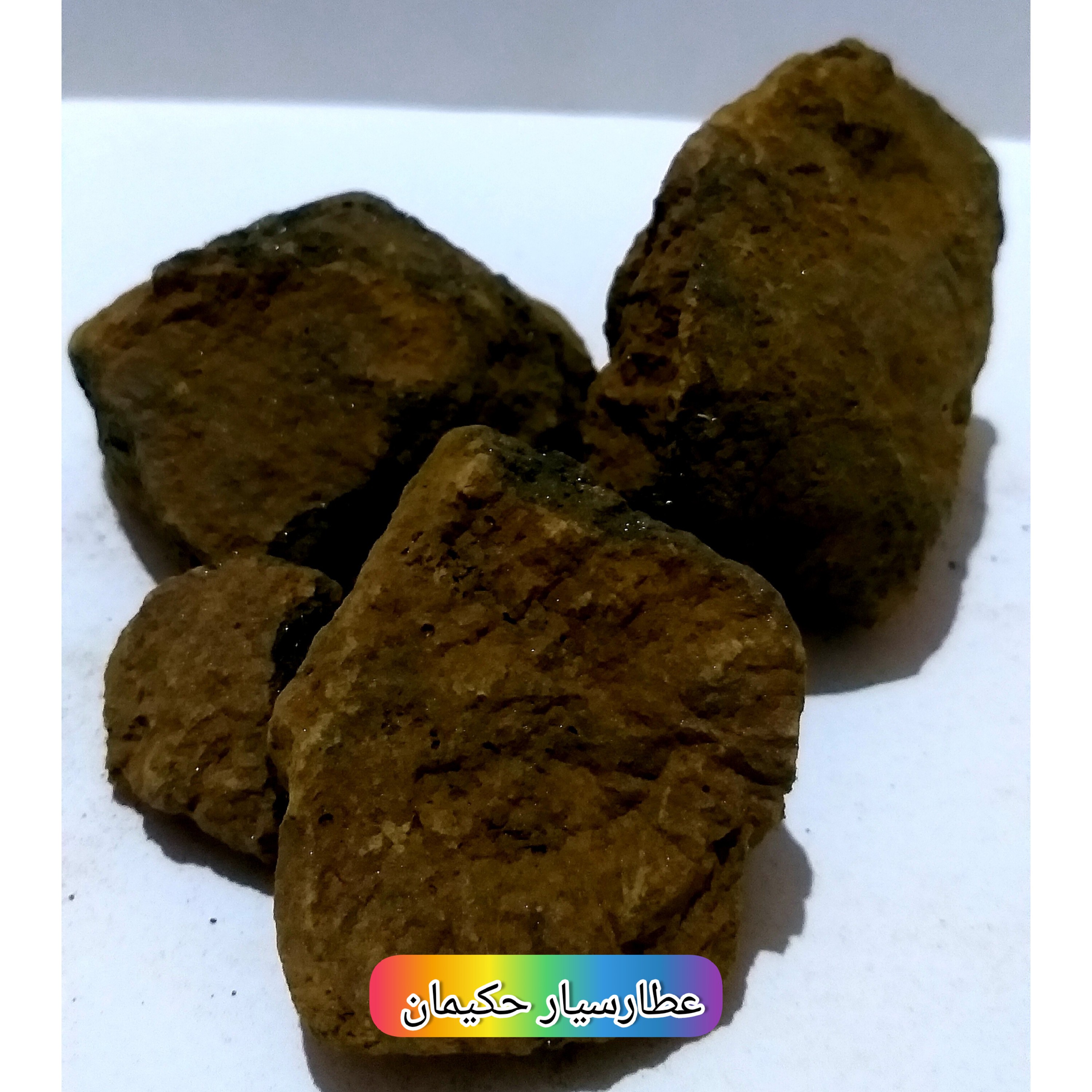 صبر زرد یا انجیر بغدادی (500 گرمی)