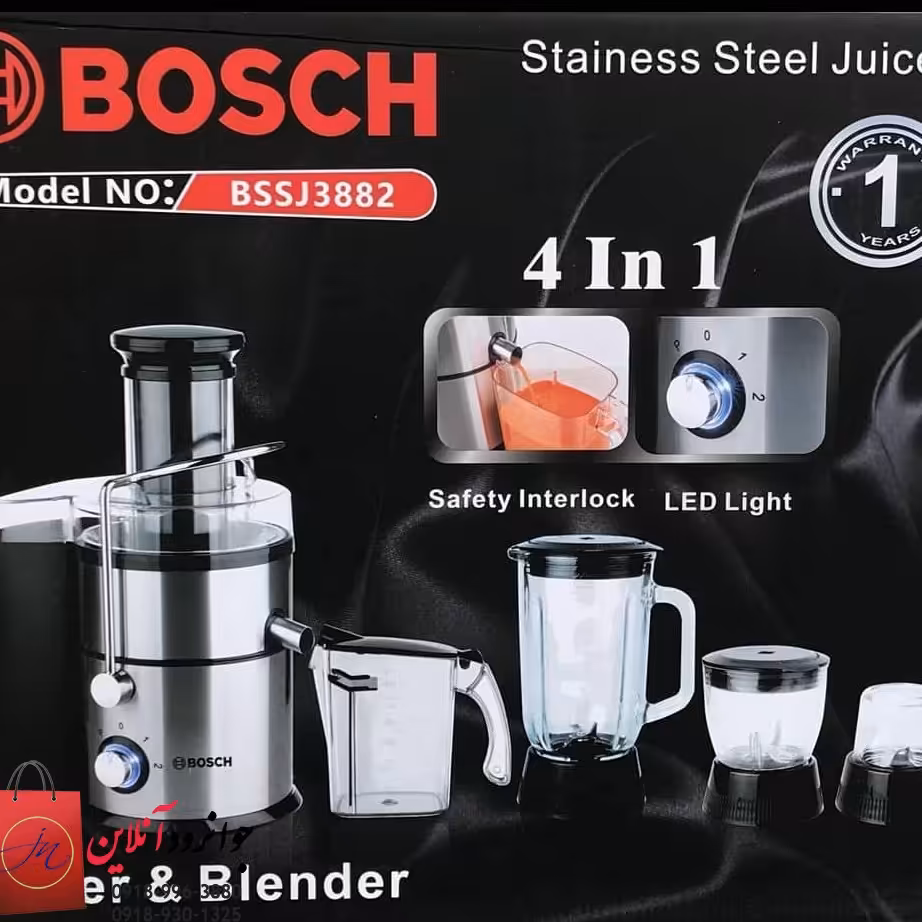 ابمیوه گیری  بوش آبمیوه گیری اروپایی درجه یک جز دستگاه های پرفروش 