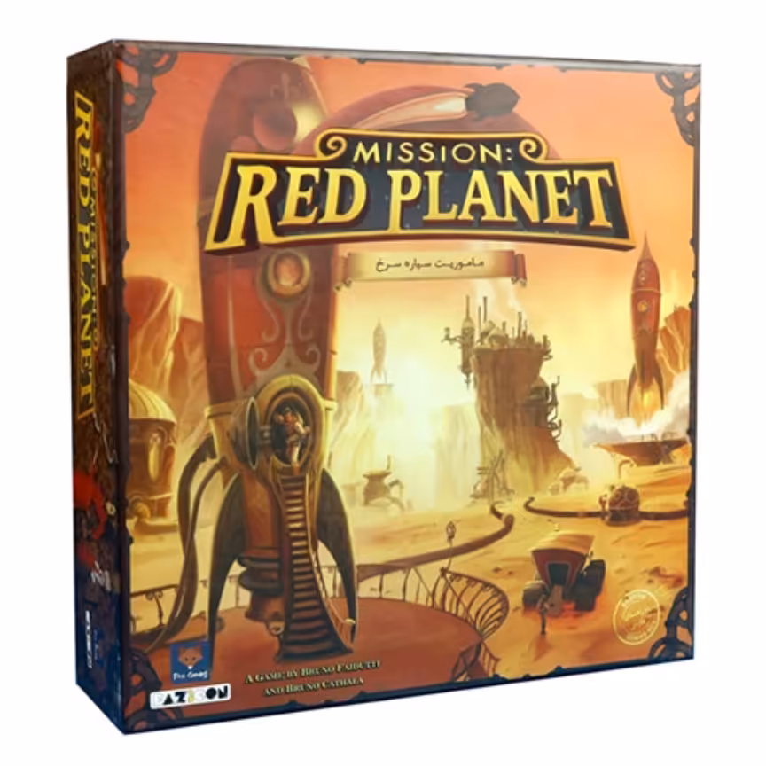 ماموریت سیاره سرخ 

