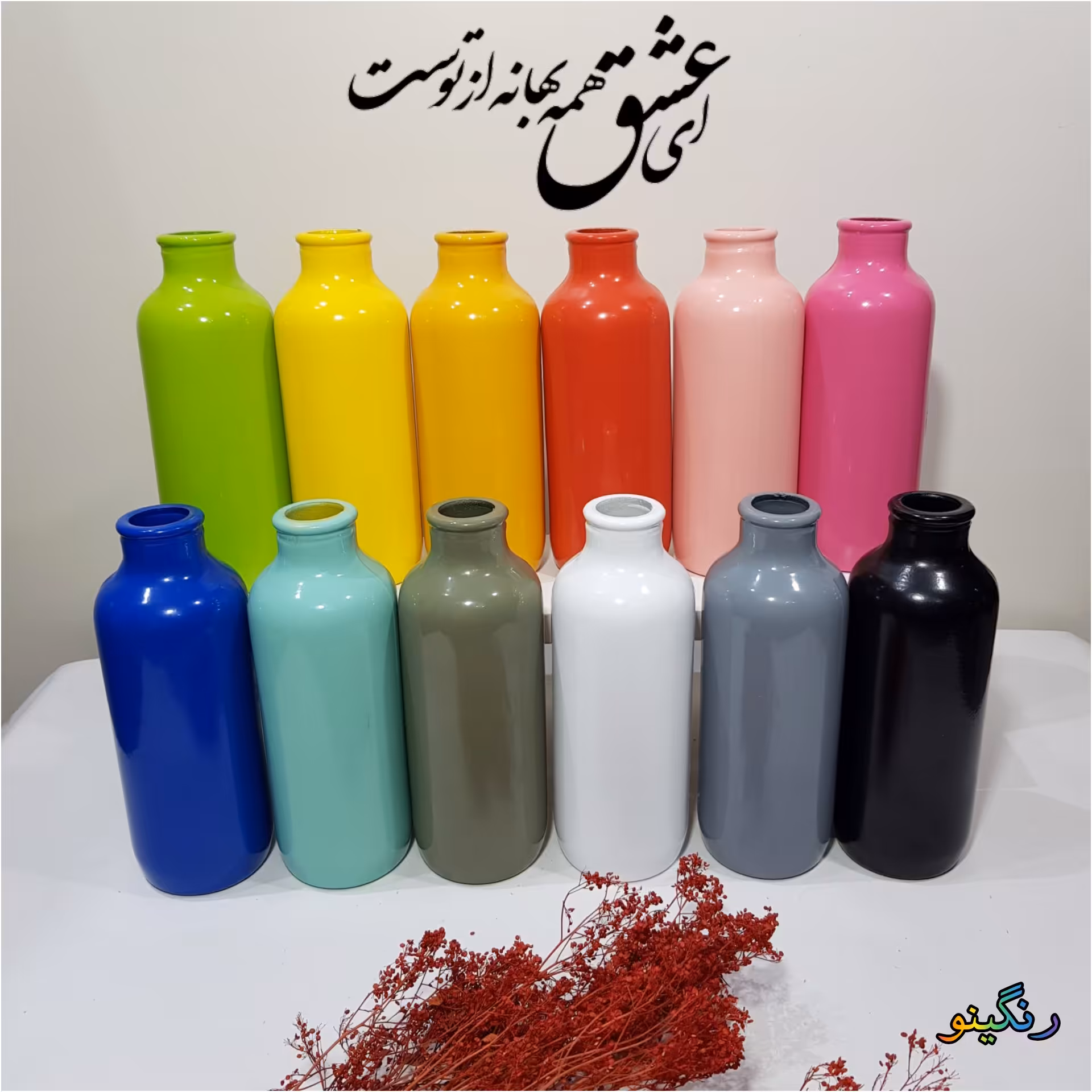 گلدان رنگی پاستیلی شیشه ای بلند  (اقلیما ) 