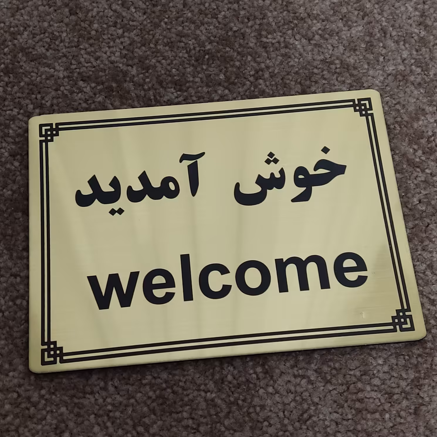 تابلو خوش آمدید سایز بزرگ جنس مولتی استایل ضدآب