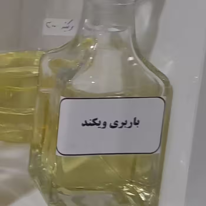 عطر باربری ویکند 10گرمی 