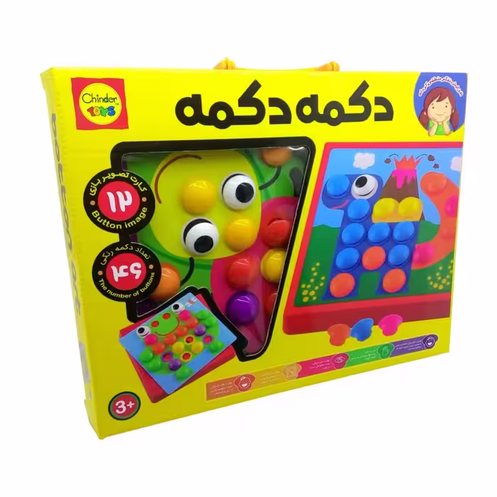 بازی فکری دکمه دکمه کد  1740