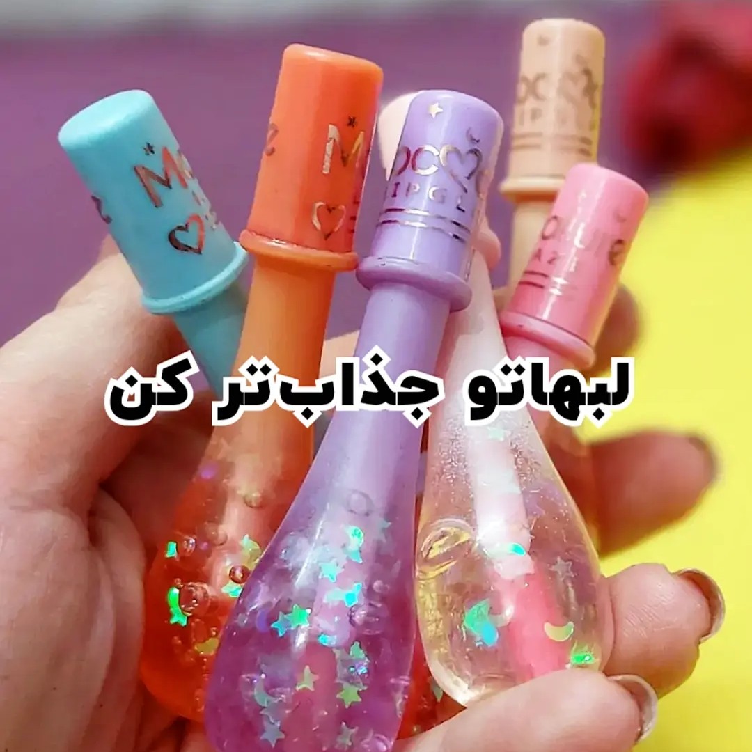 لیپ گلاس حرارتی  ماه و ستاره