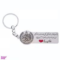 جاکلیدی گيلواره زراوشان مدل با احتیاط رانندگی کن اسم مایسا کد K209