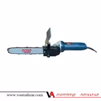 تبدیل مینی فرز به اره زنجیری باس مدل BS-ca