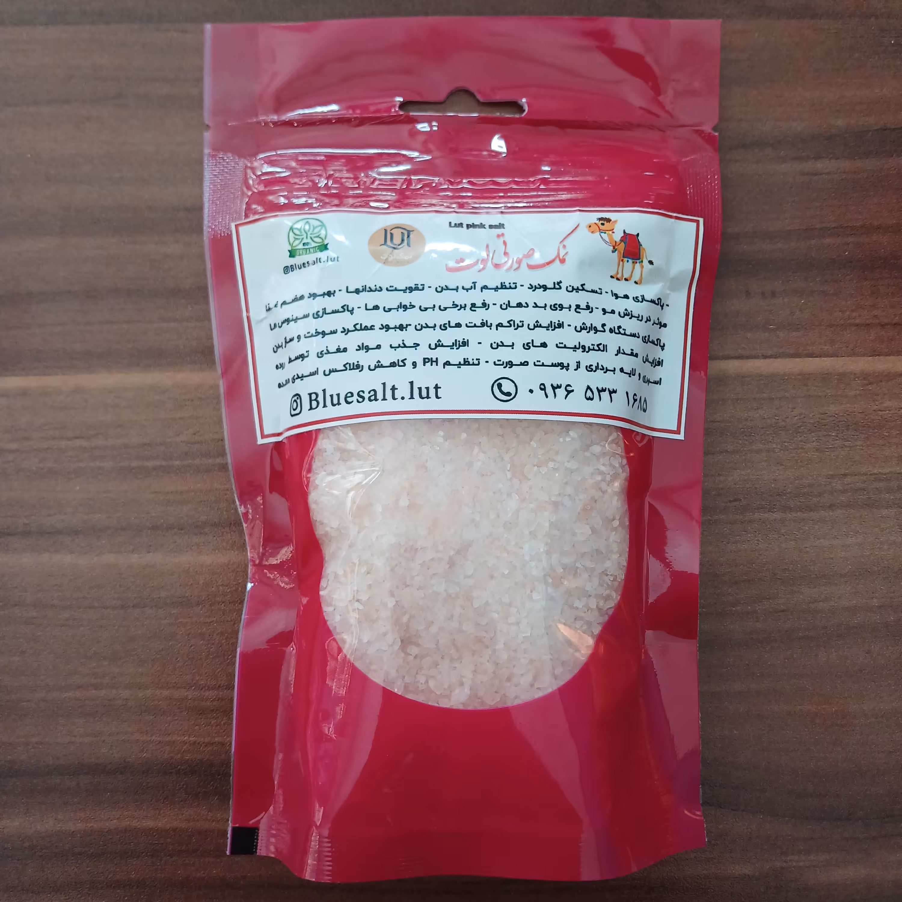 نمک صورتی دانه شکری لوت (250 گرم)