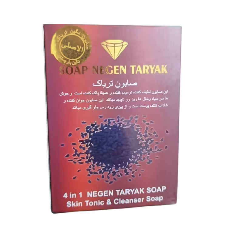 صابون نگین بلوچستان