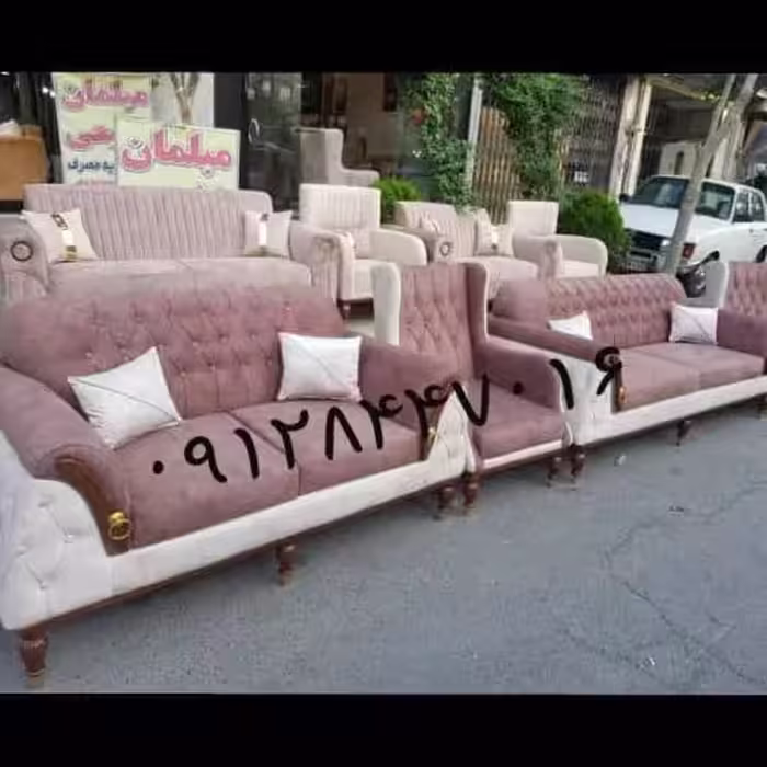مبل راحتی همراه