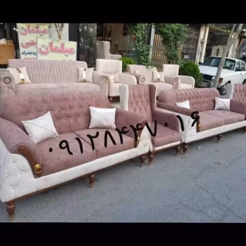 مبل راحتی همراه