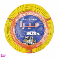 سیم برق میرا مدل افشان 1 در 6 کد Yellow