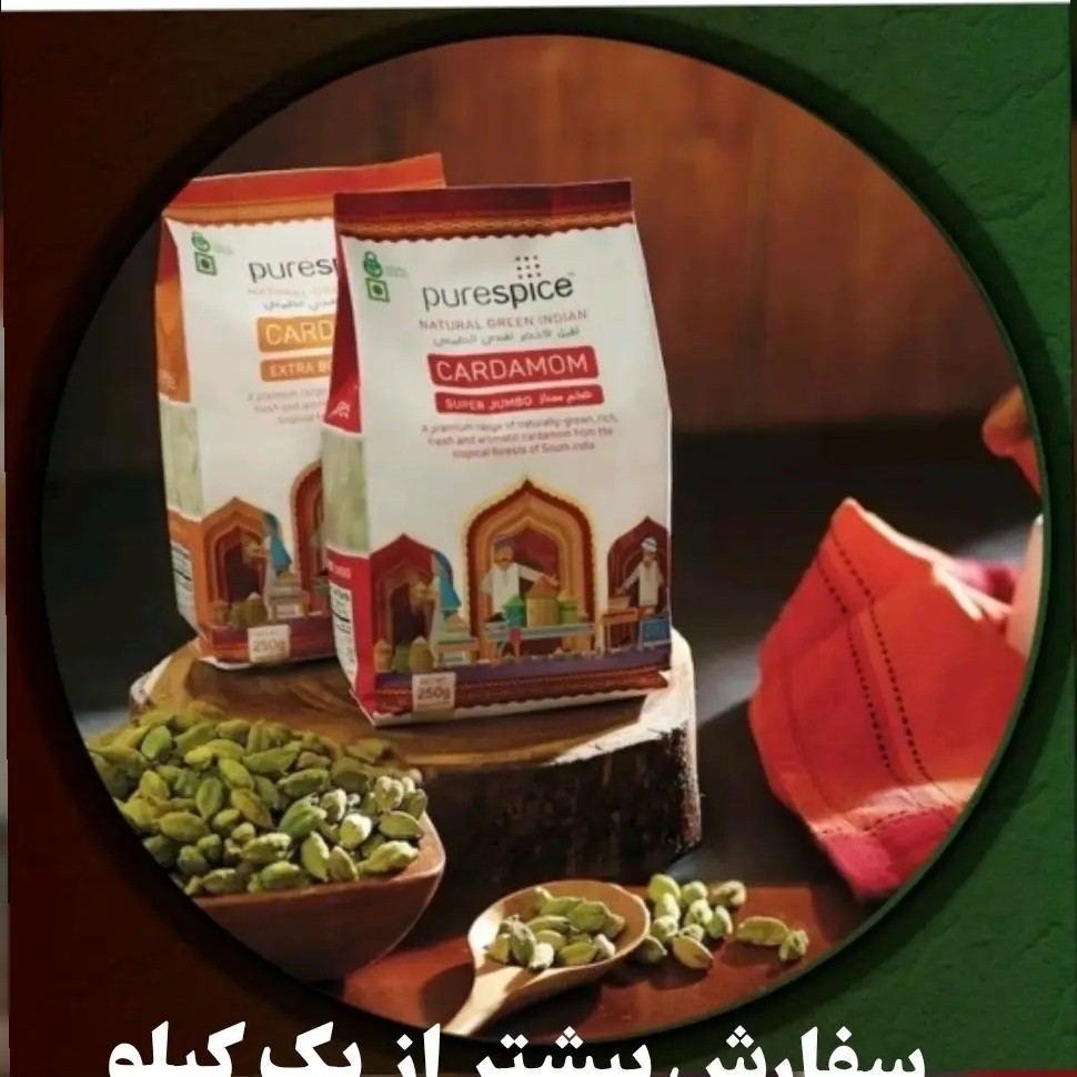 هل پیوراسپایس سوپرجامبو قرمزاصل