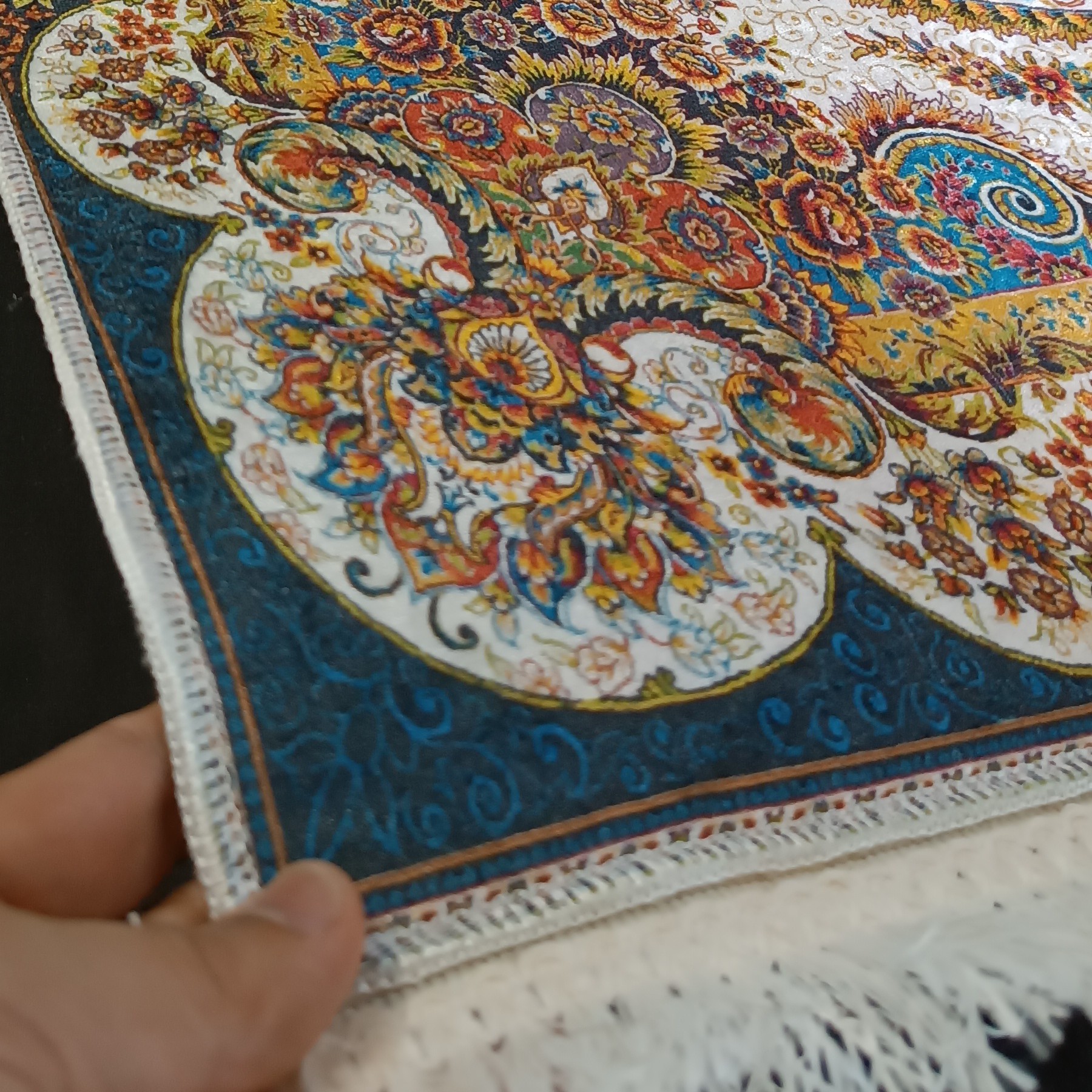 فرشینه قالیچه