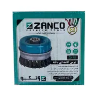 برس سیمی کاسه ای زانکو مدل ZOB-6071