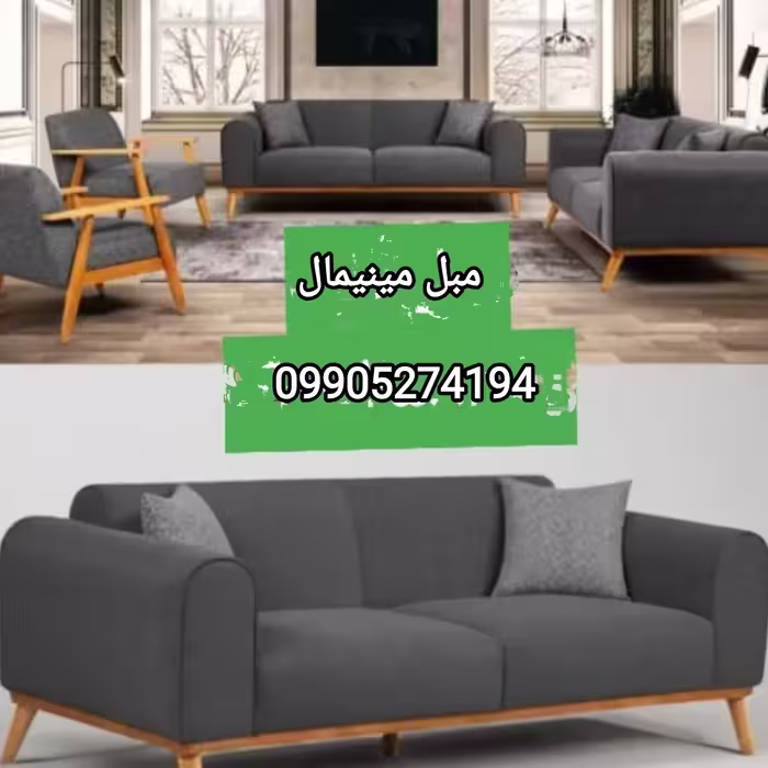 مبل تیک تاک مینیمال با بهترین کیفیت جنس با 36ماه ضمانت نامه کتبی کد 12فق