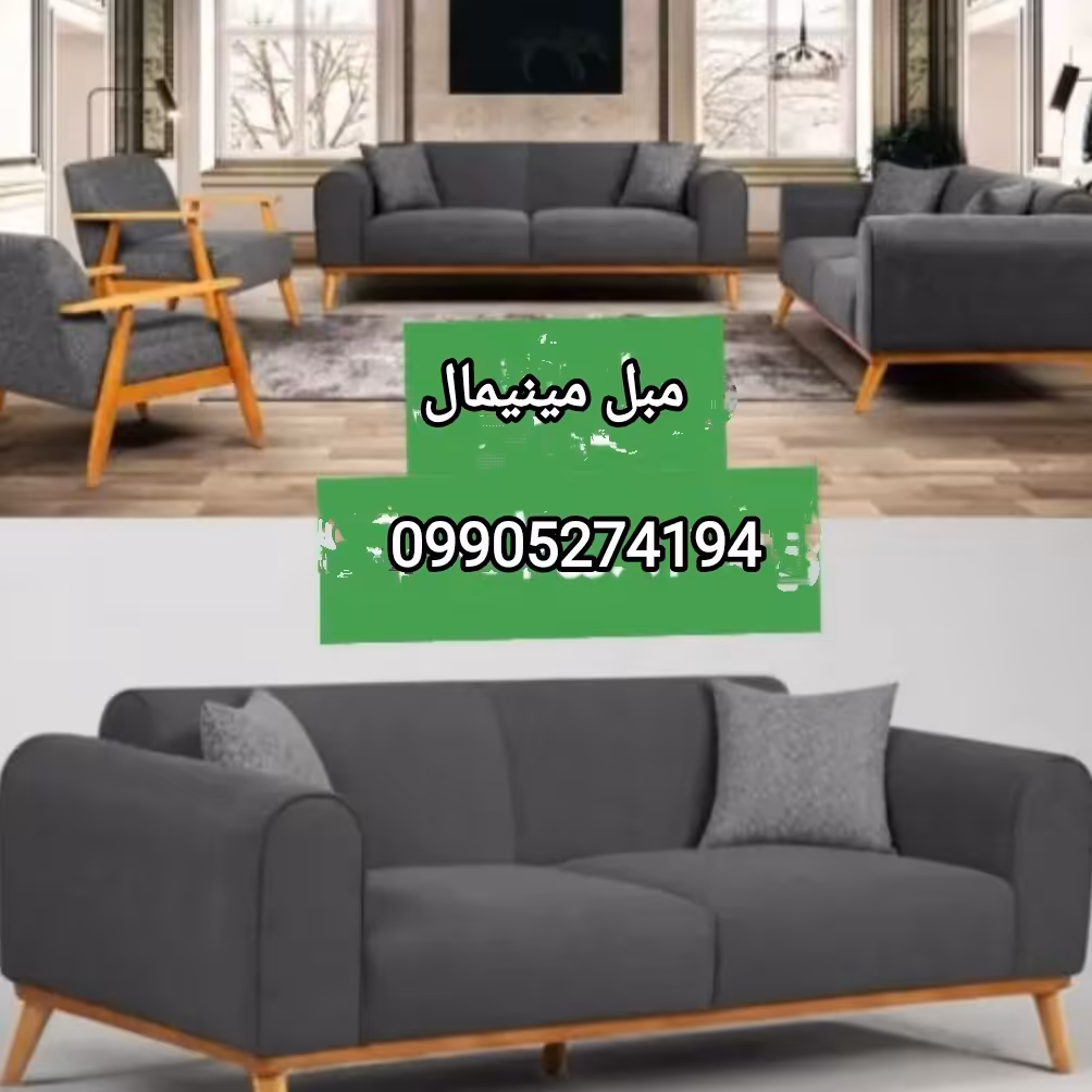 مبل تیک تاک مینیمال با بهترین کیفیت جنس با 36ماه ضمانت نامه کتبی کد 12فق