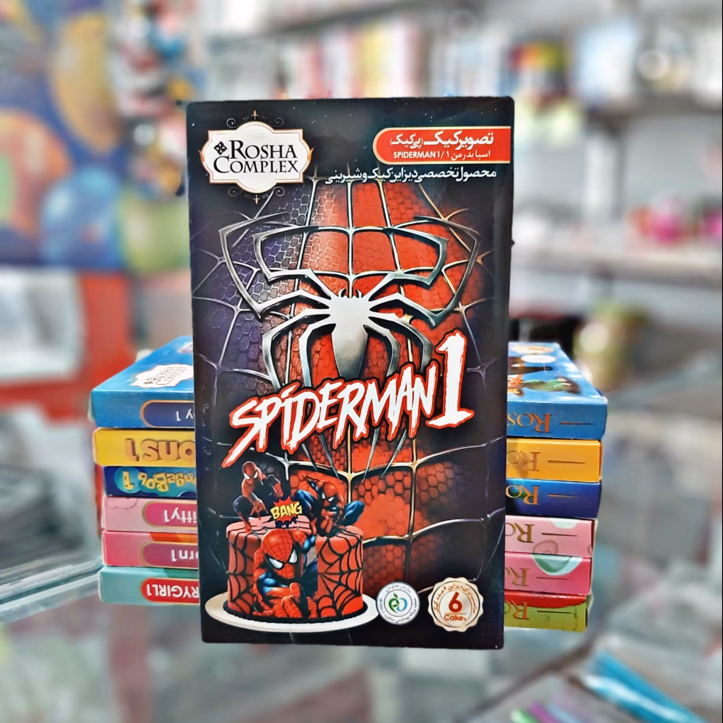 تاپر و عکس تزئین روی کیک مردعنکبوتی اسپایدرمن 