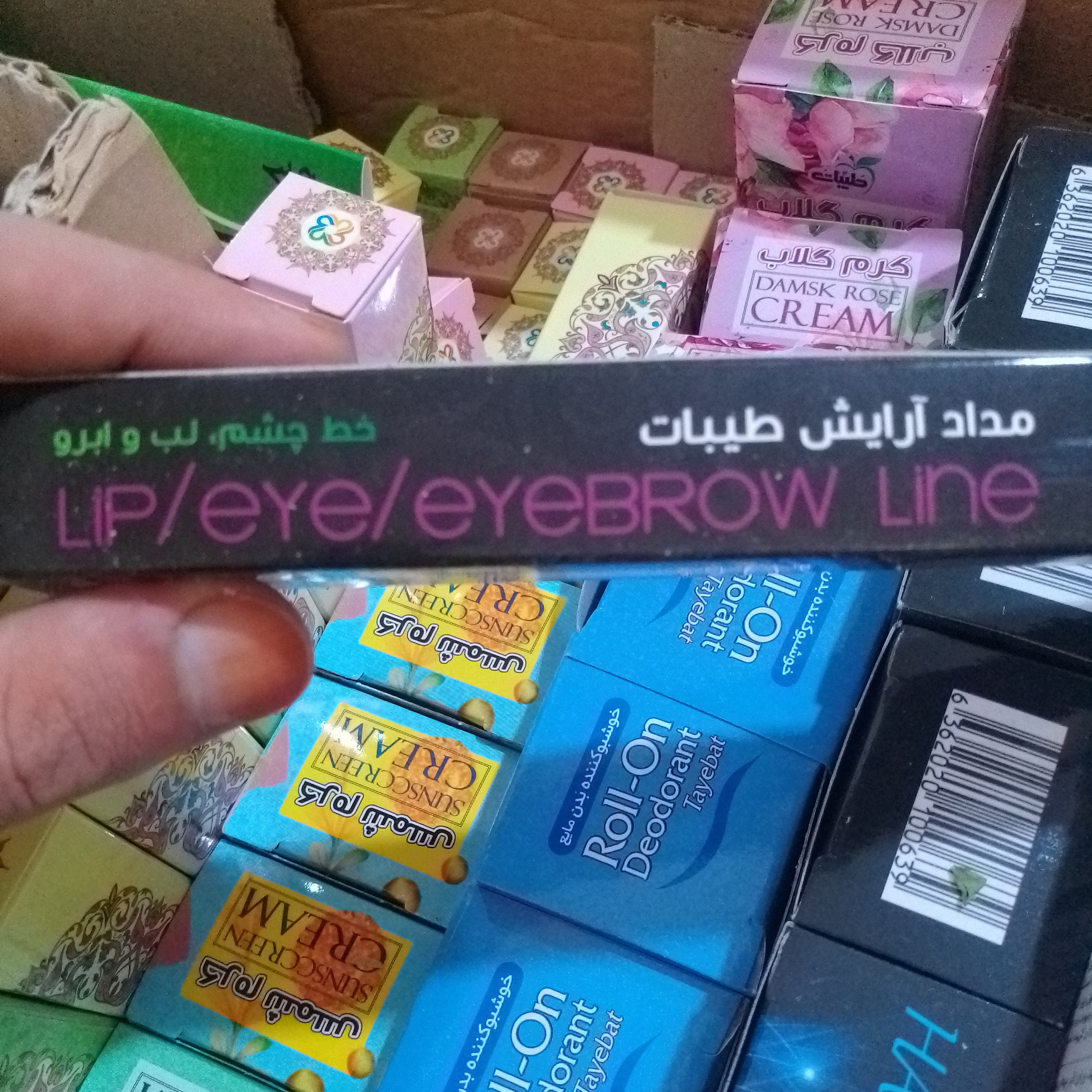 مداد آرایش مشکی گیاهی طب اسلامی