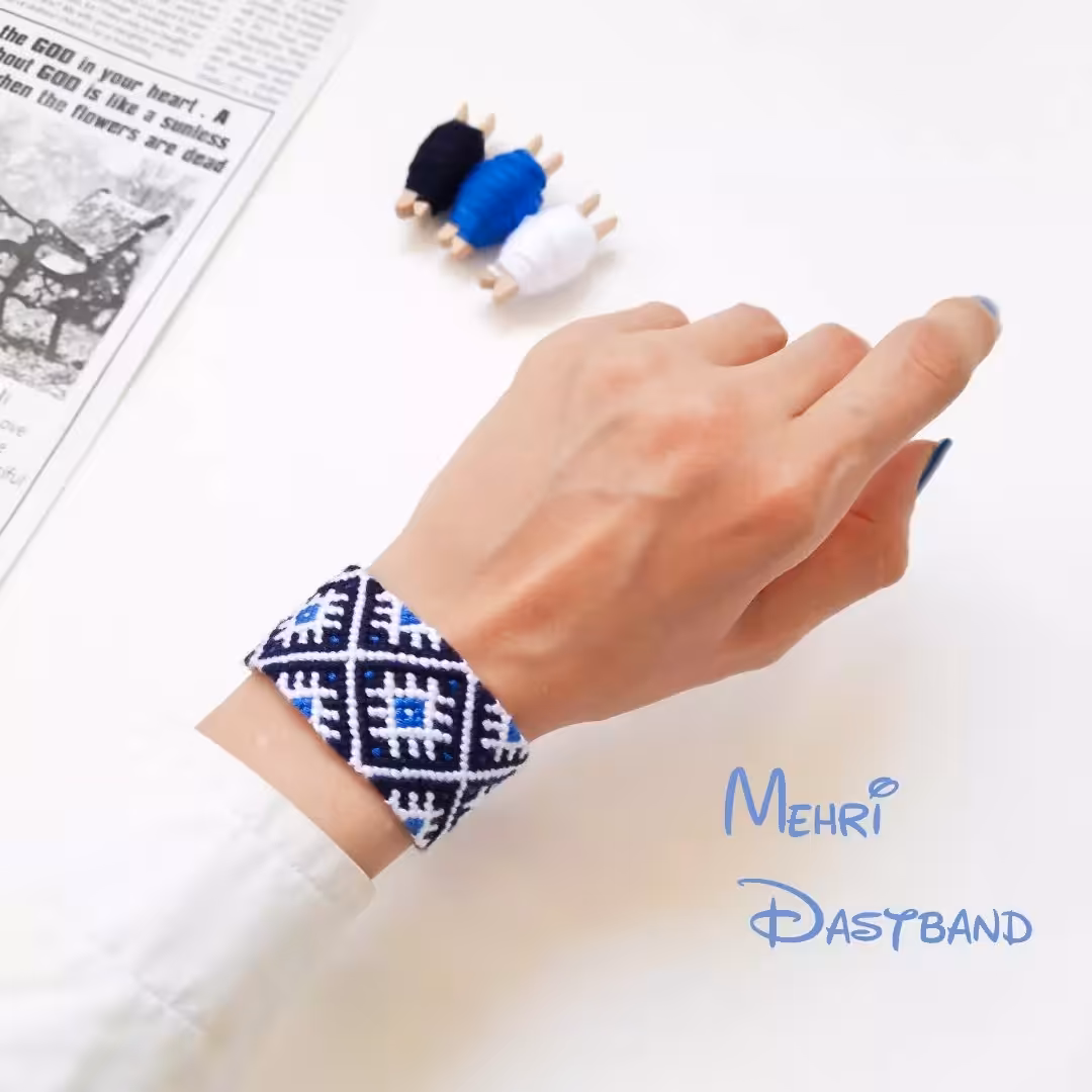 دستبند دخترانه و پسرانه ‌رنگبندی دلخواه -‌ اکسسوری مهری