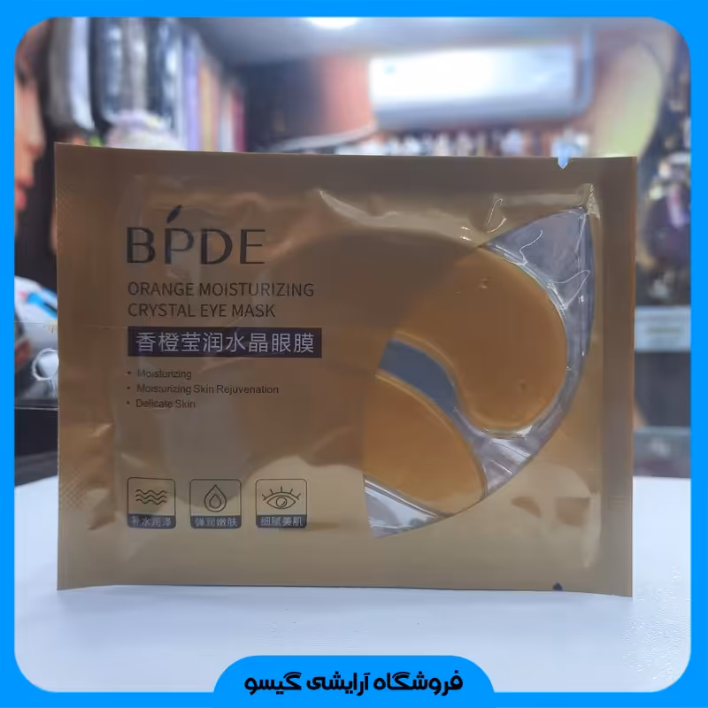 پچ زیر چشم ورقه ای پرتقال