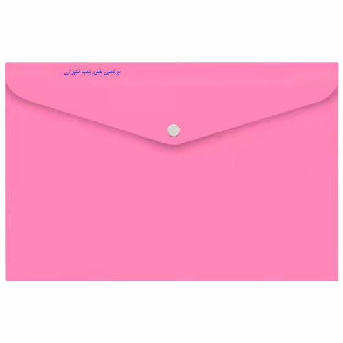 پوشه دکمه دار آ4 140 میکرون رنگ جور