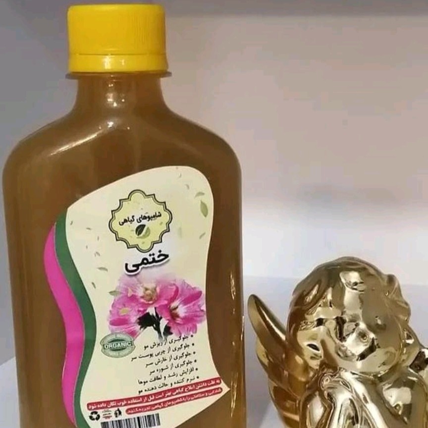 شامپو ختمی گیاهی