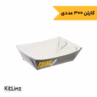 ظرف سوخاری یکبار مصرف ايندربرد 17×21 سانتیمتری مشکی (کارتن 300 عددی)