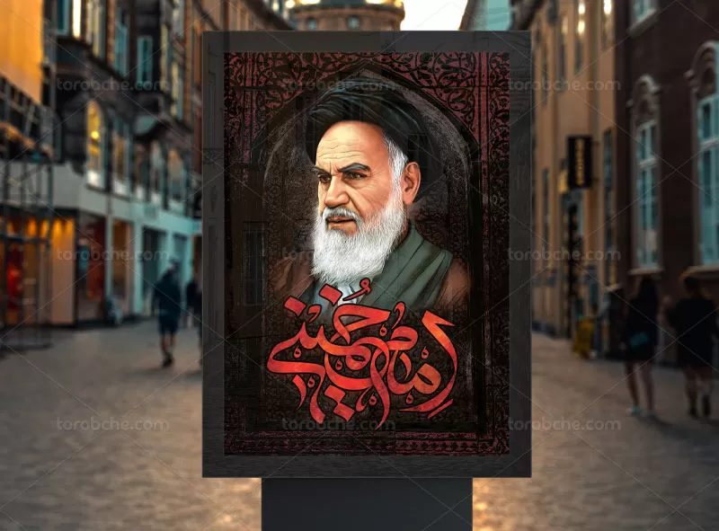 بنر رحلت امام خمینی (ره) | گرافیک با طعم تربچه