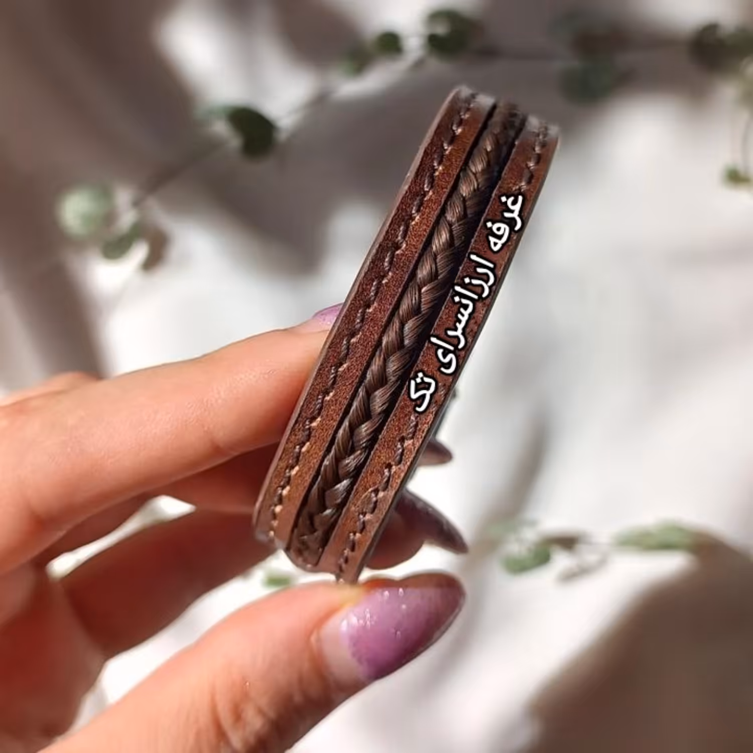 دستبند چرم موی یار دستبند چرم موی طبیعی دستبند چرمی زلف یار 