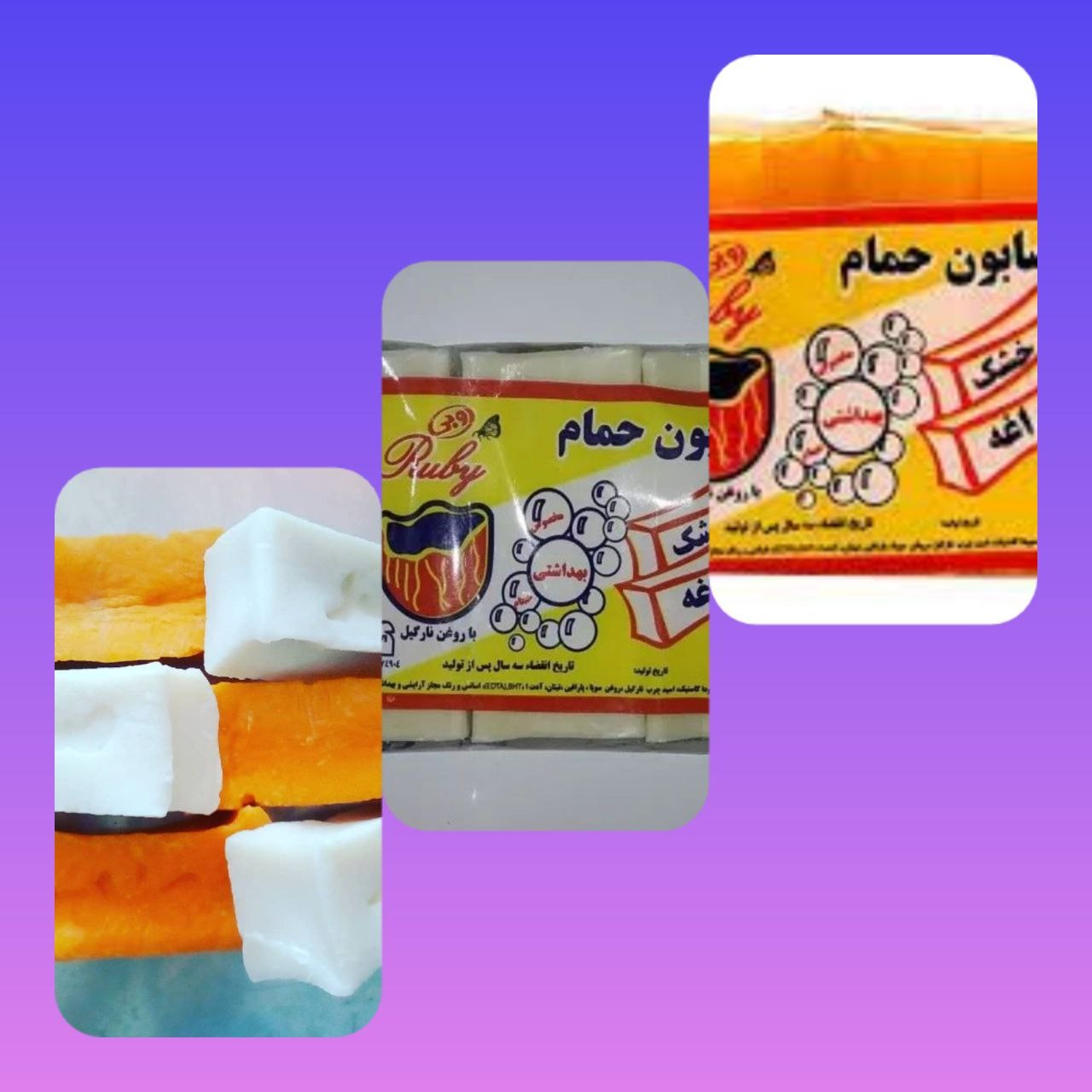 صابون سنتی مراغه (بسته بندی 3 تایی)