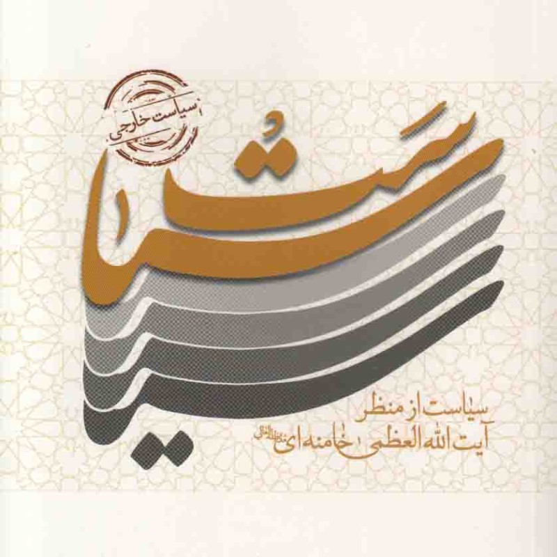المرأه و استعاده هویتها الحقیقیه