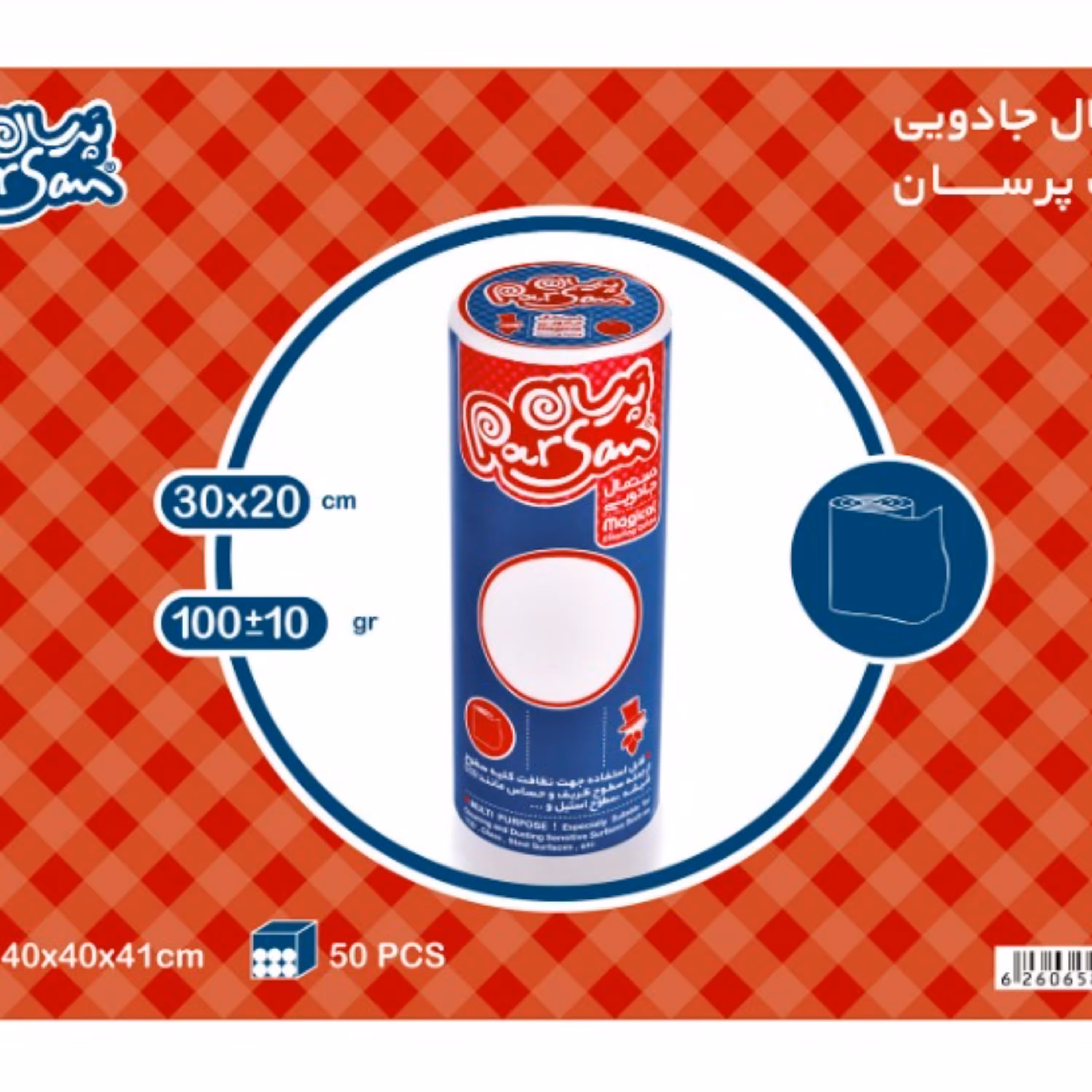 دستمال جادویی کوچک بدون پرز 100 گرمی 