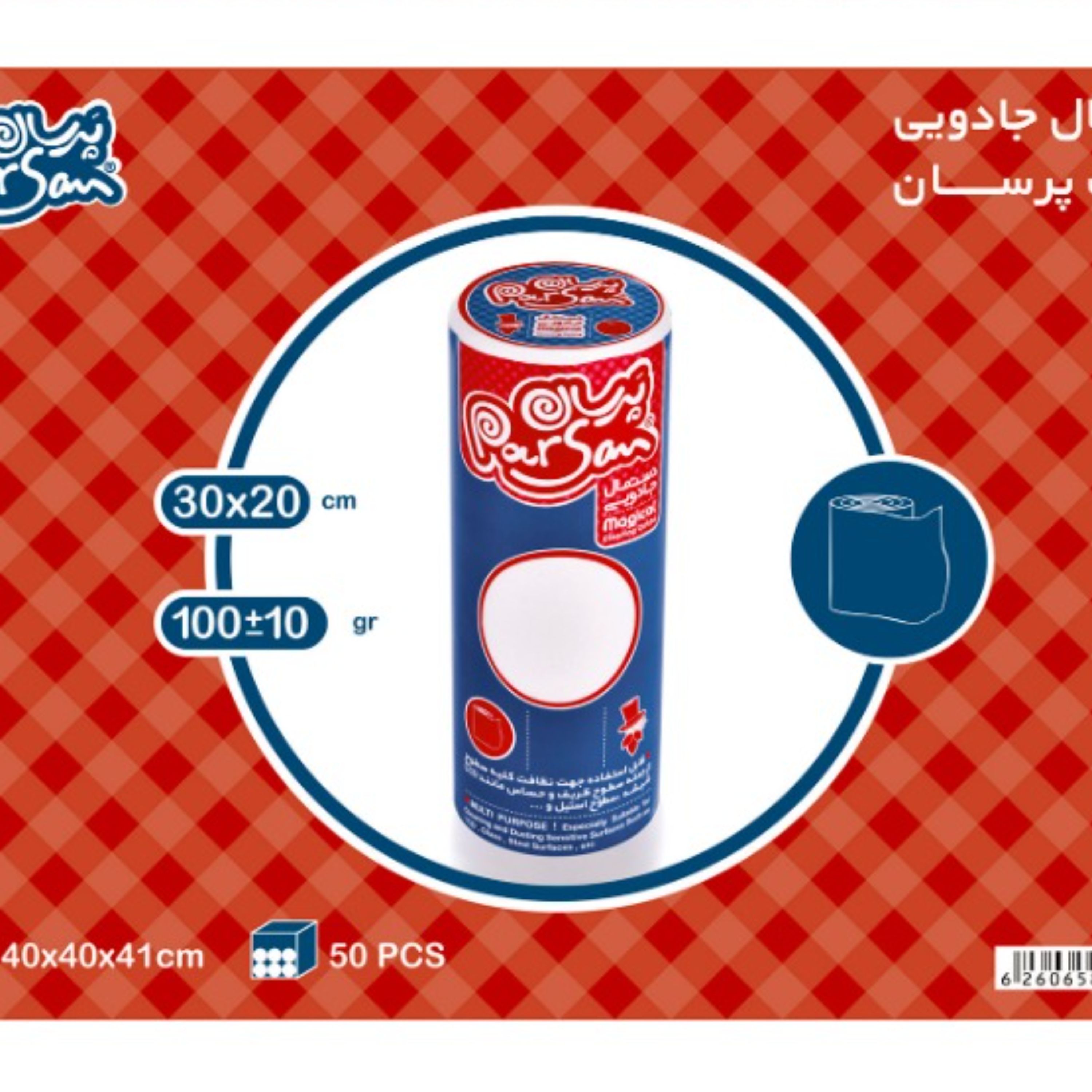 دستمال جادویی کوچک بدون پرز 100 گرمی