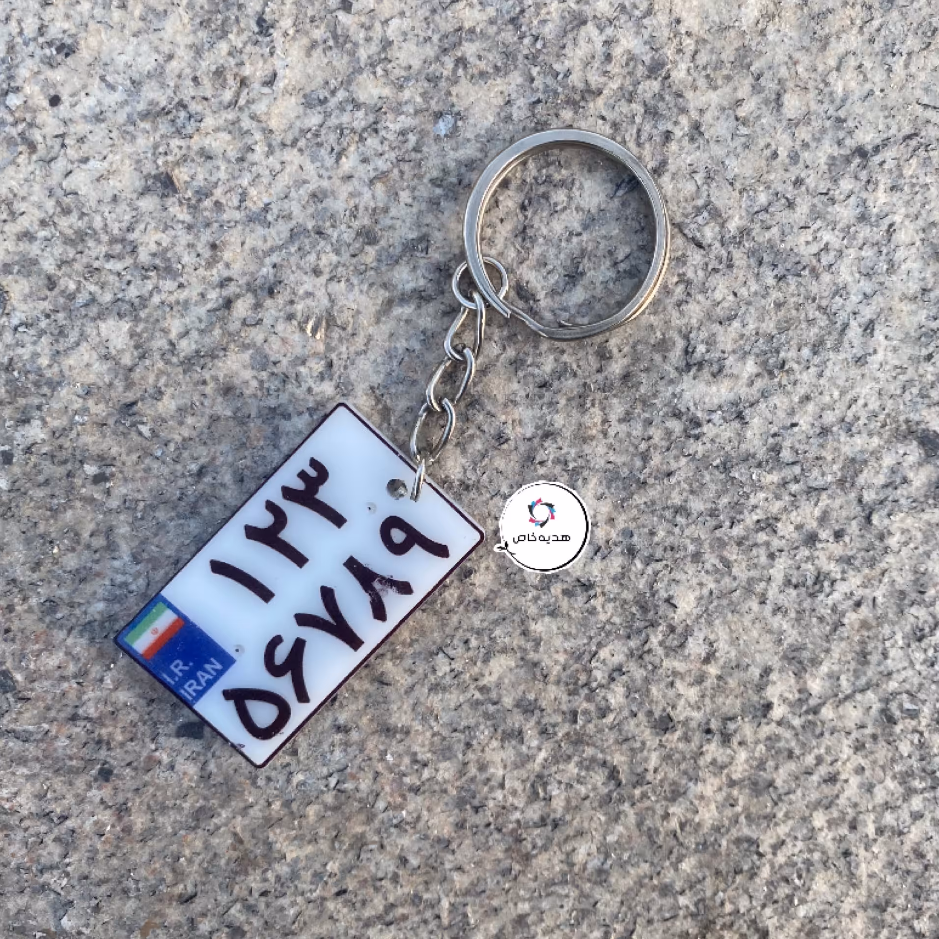 جاسویچی اکلریک پلاک ماشین 