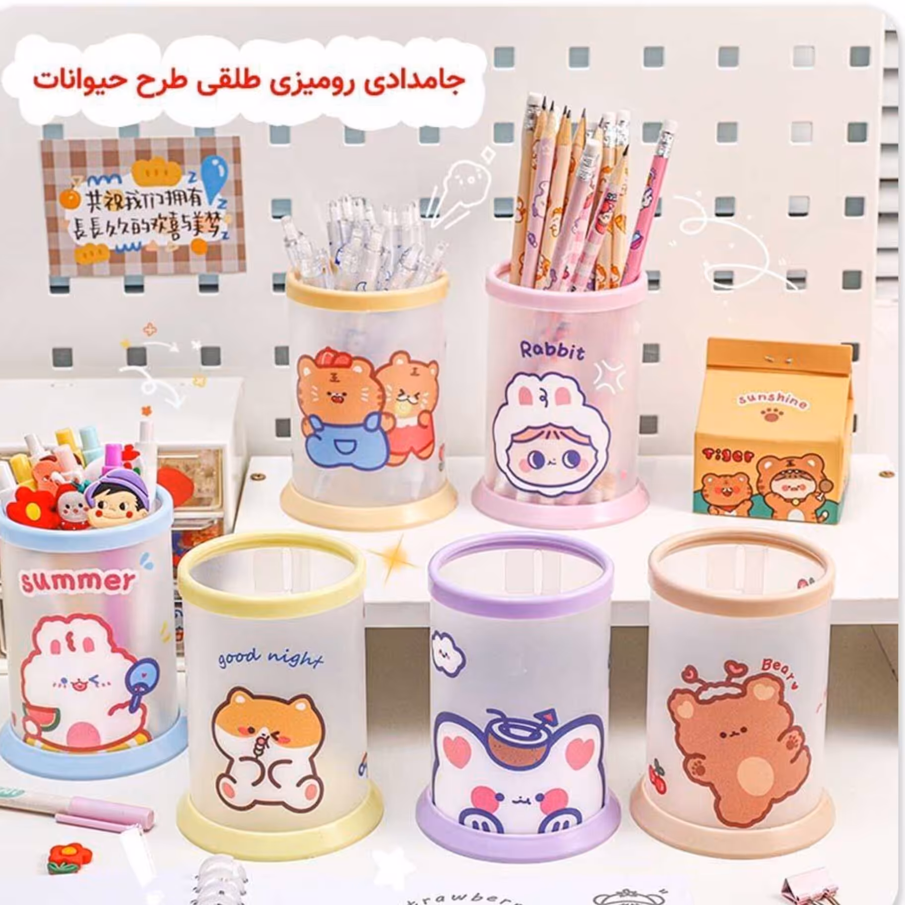 جامدادی رومیزی 