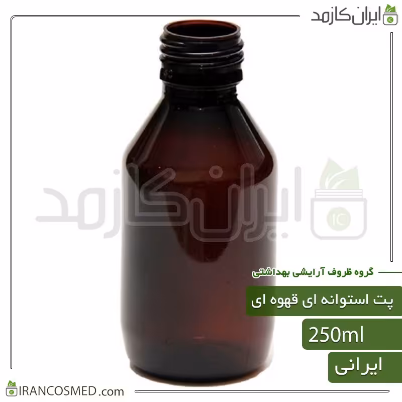پت 250میل استوانه ای قهوه ای دهانه28 شرکتی (بسته 20عددی)