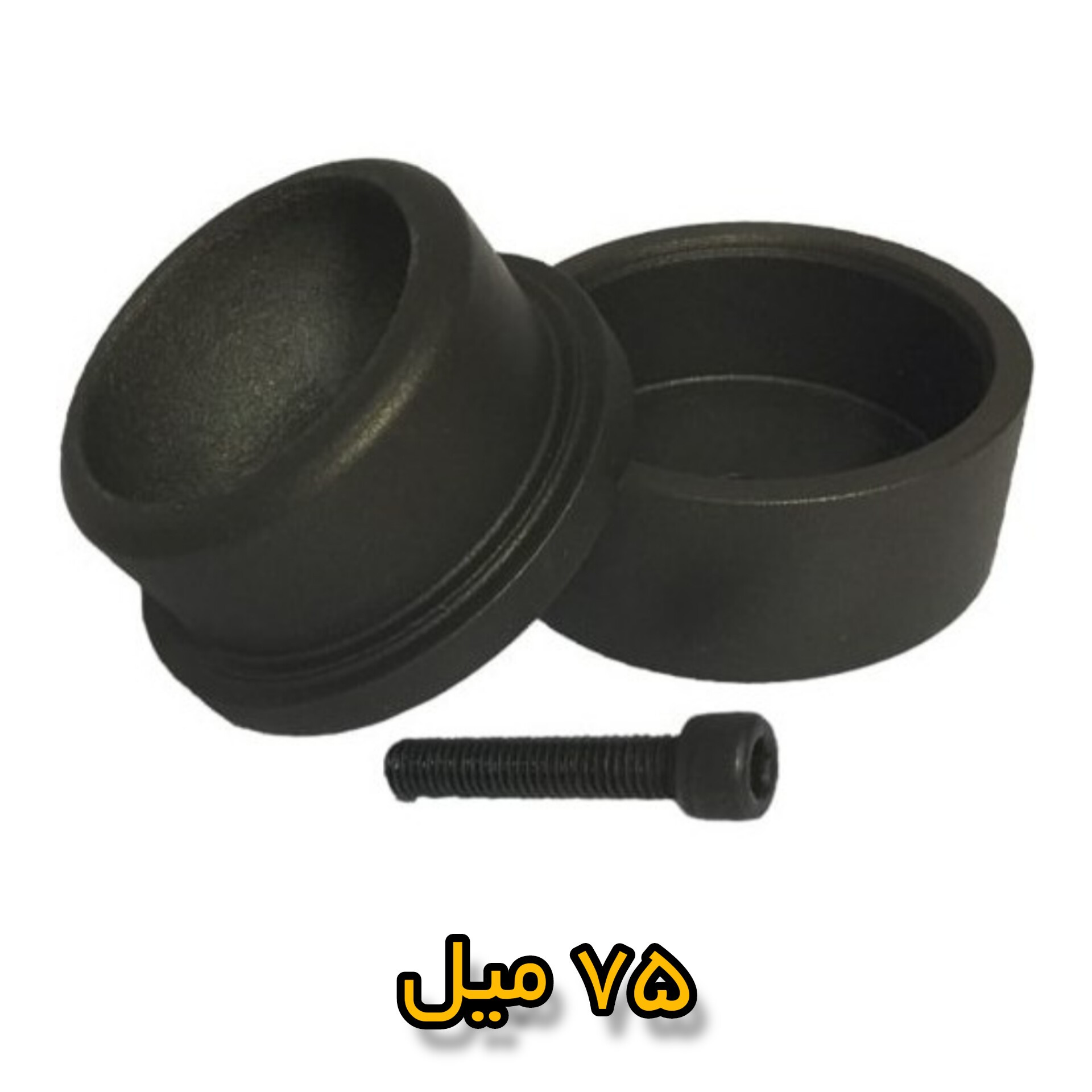 لقمه اتو لوله کشی سایز 75 میل جنس خوب (پس کرایه)