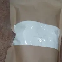 آرد برنج (900 گرم) ارگانور