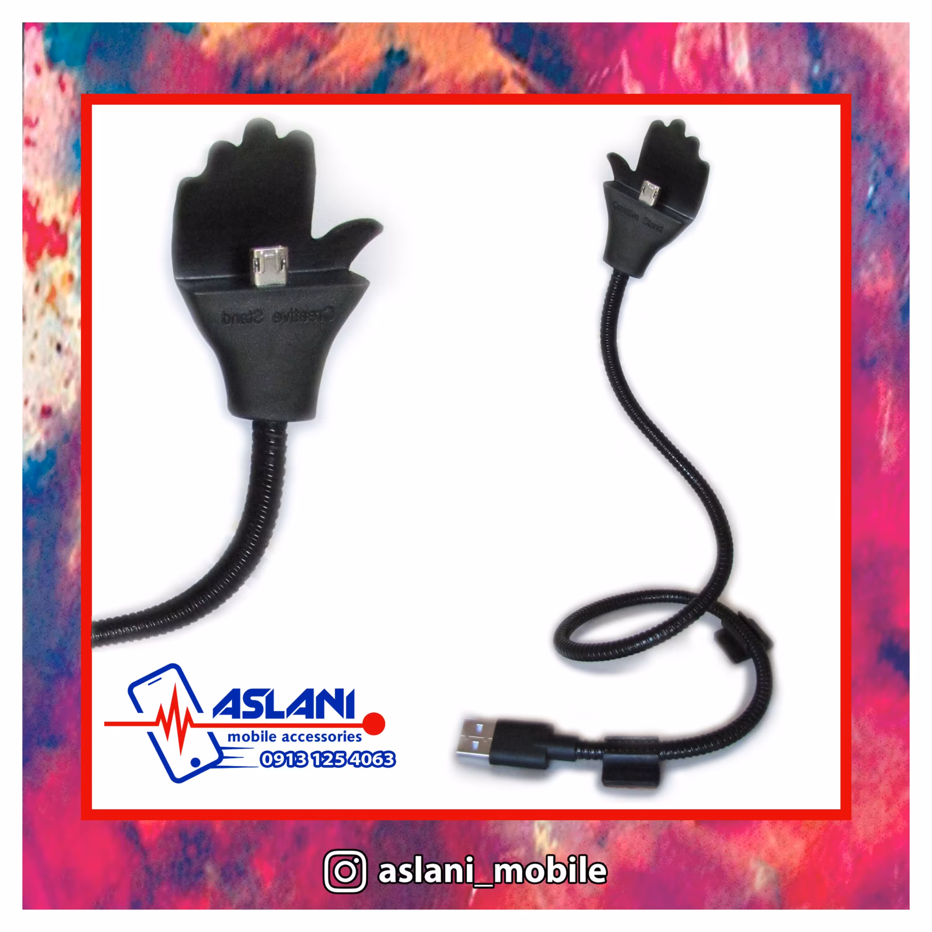 کابل شارژ  با پایه نگهدارنده  آلیاژ با کیفیت