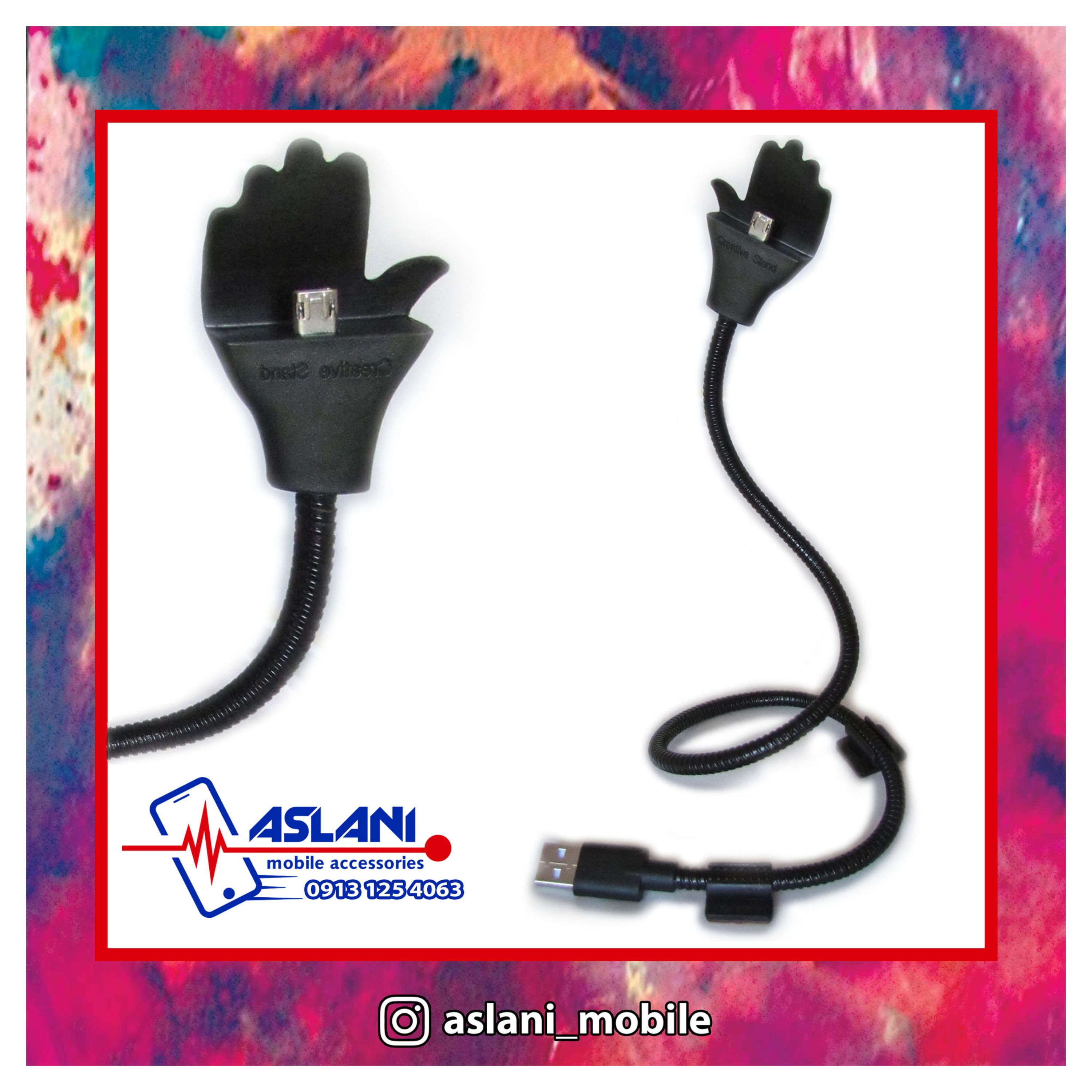 کابل شارژ با پایه نگهدارنده آلیاژ با کیفیت