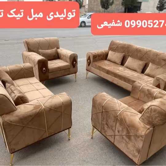 مبل راحتی  نیو اسکارلت 1