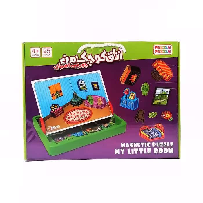 بازی جورچین آهنربایی (اتاق کوچک من) برای تعداد مثبت 1 نفر در گروه سنی 3 تا 9 سال