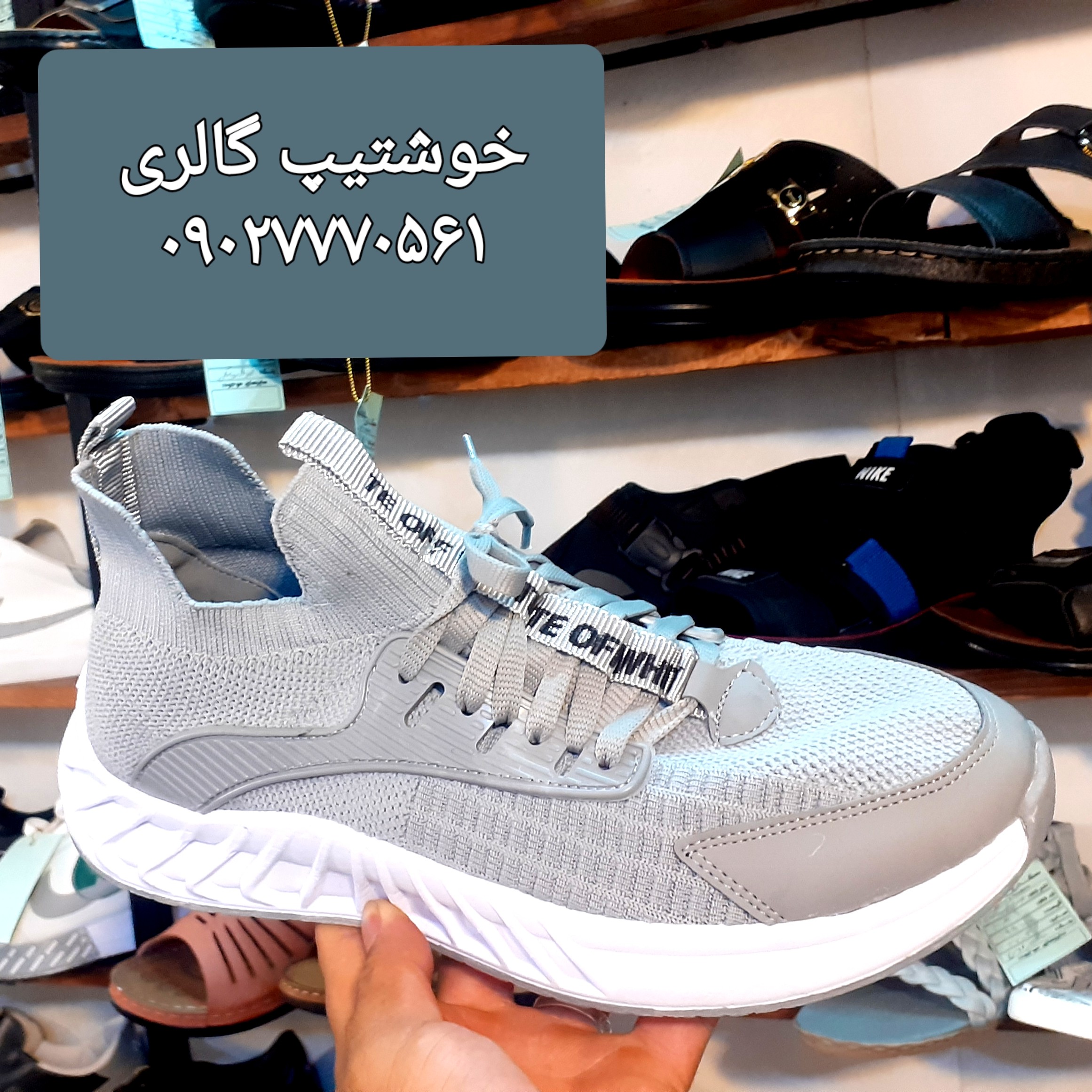 اسپرت پیاده روی