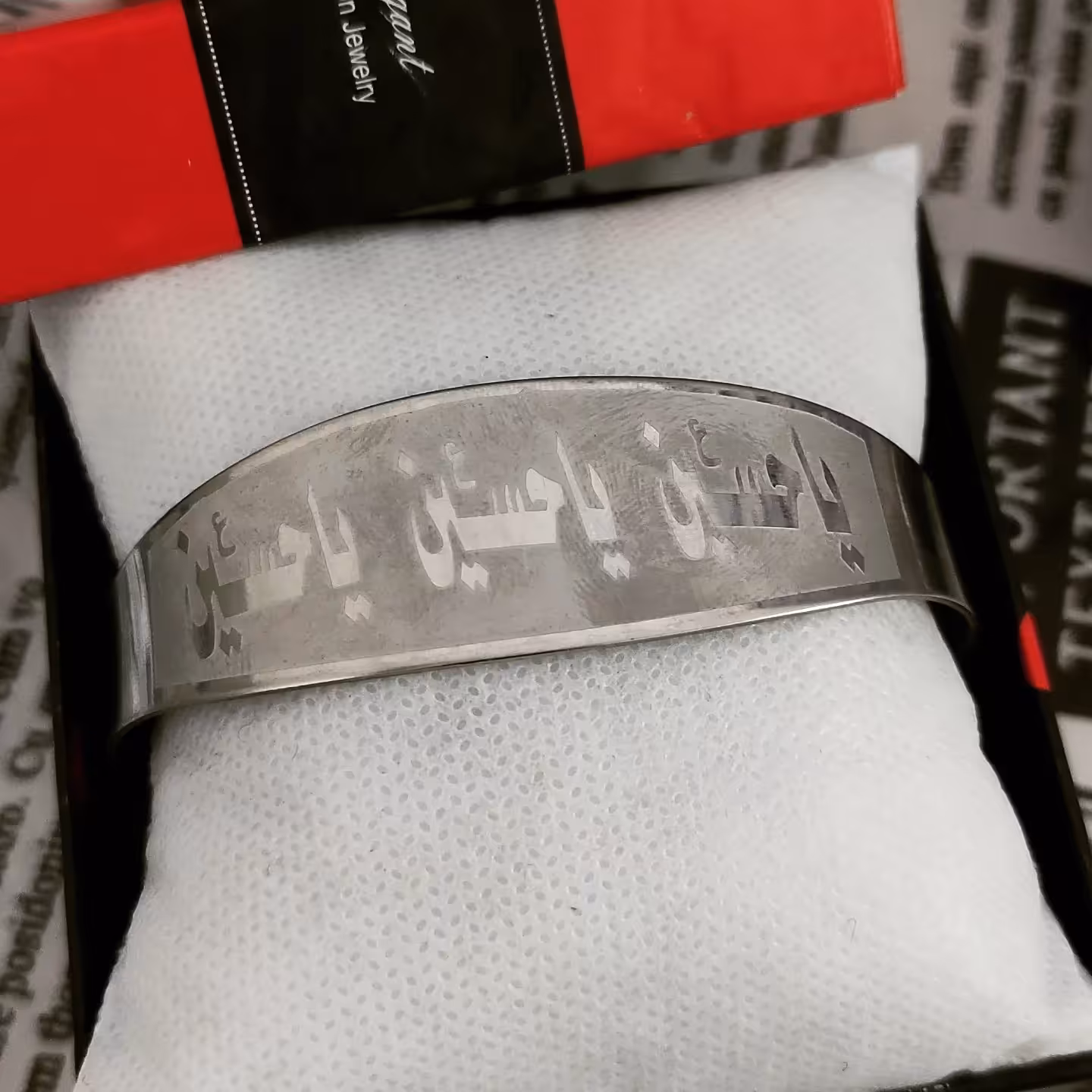 دستبند خلخال  مذهبی یا حسین