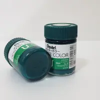 گواش ویریدیان پنتل ژاپن اصلی