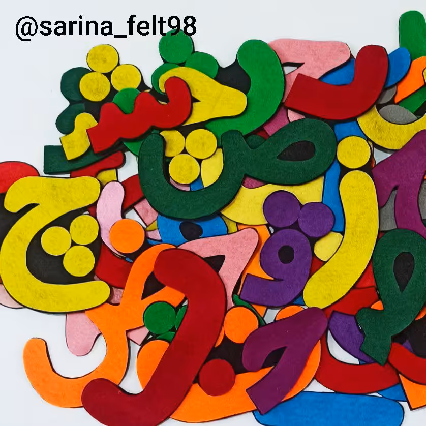 حروف الفبا نمدی 80تیکه ی مگنتی