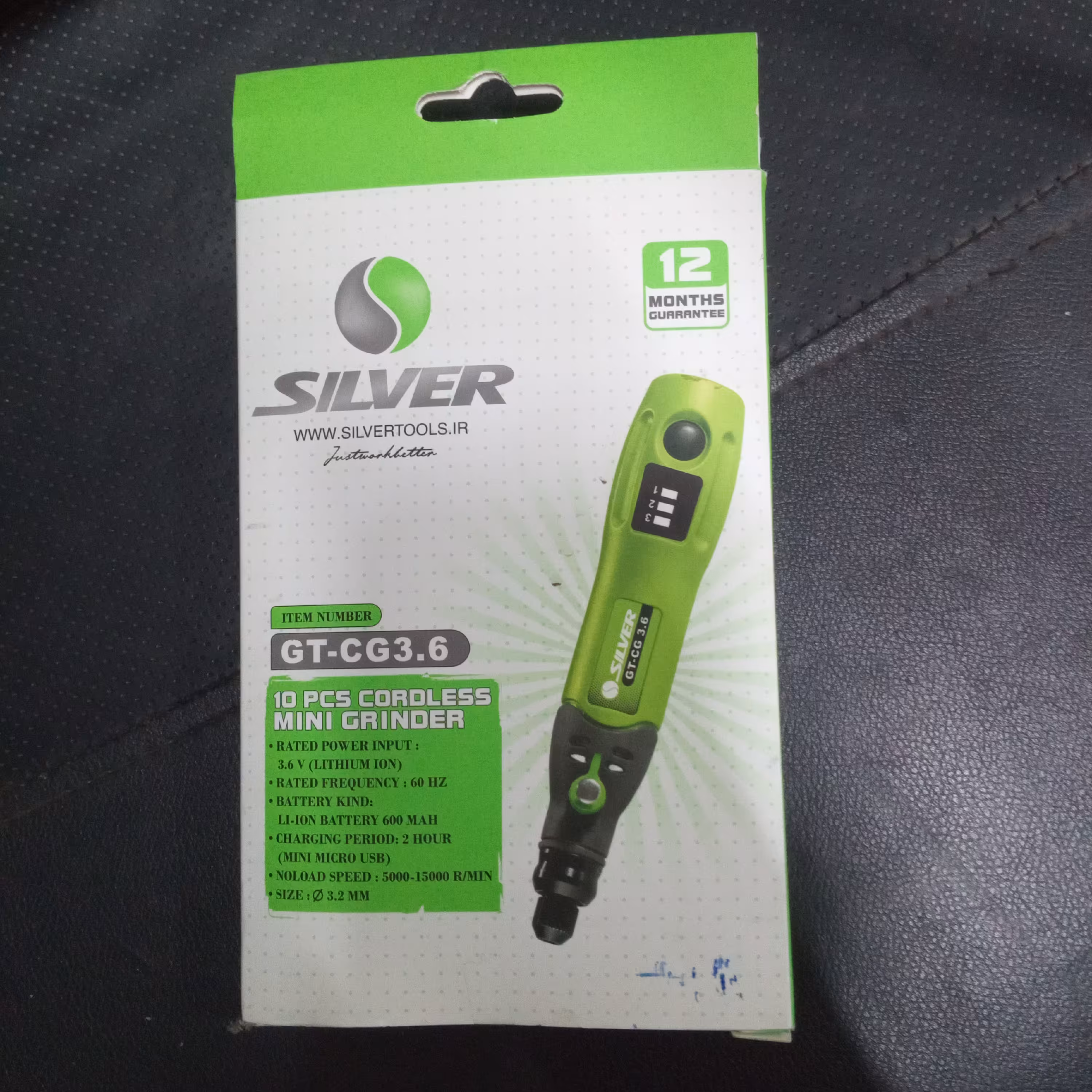 فرز انگشتی شارژی 3.6 ولت سیلور