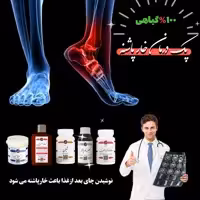 پک خار پاشنه