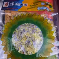 اسکاج یوموش