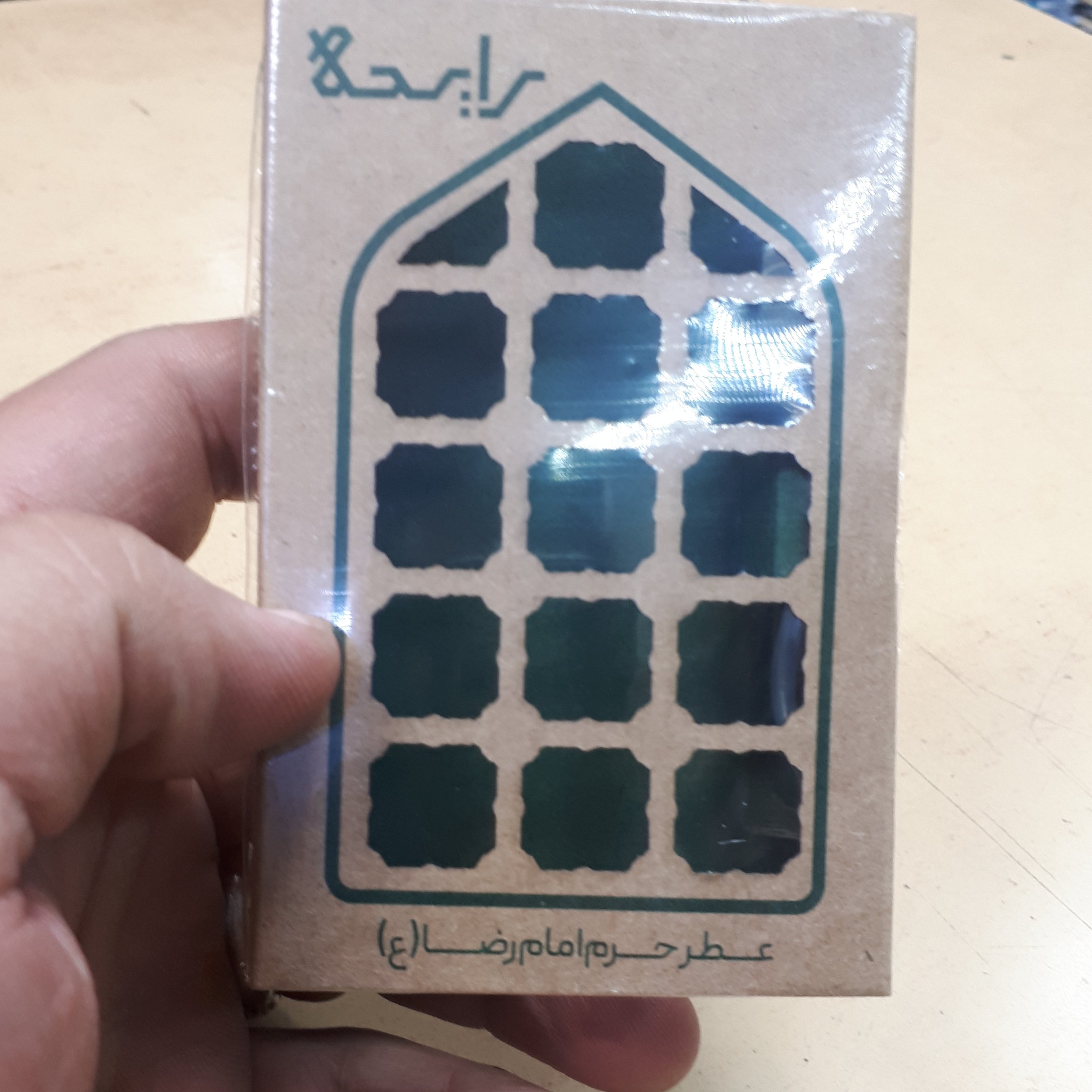 عطر حرم امام رضا علیه السلام